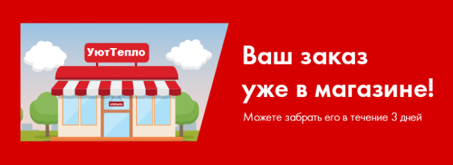 Магазин Точка Рф